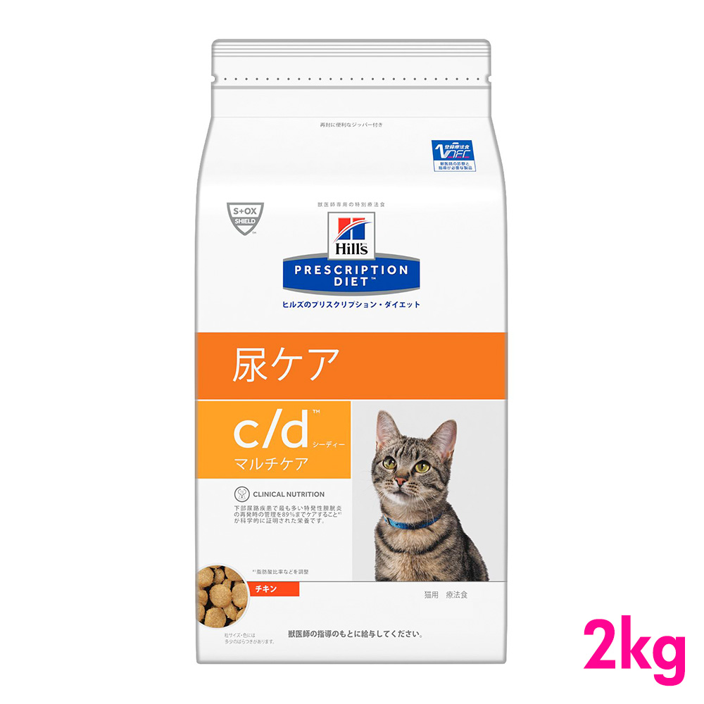 4kg】ヒルズ k/d 猫用 特別療法食 z8ET4oBfY5 - godawaripowerispat.com