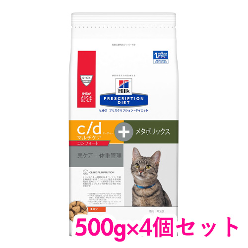 楽天市場 ヒルズ プリスクリプションダイエット 食事療法食 猫用 C Dマルチケア コンフォート メタボリックス 500g 4個セット Hill S Prescription Diet Inumeshi