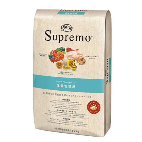 楽天ランキング1位 ニュートロ シュプレモ 体重管理用 13 5kg Nutro Supremo 犬用 ドッグフード ドライフード 小型犬 中型犬 大型犬 成犬 高齢犬 送料無料 あす楽 保証書付 Lexusoman Com
