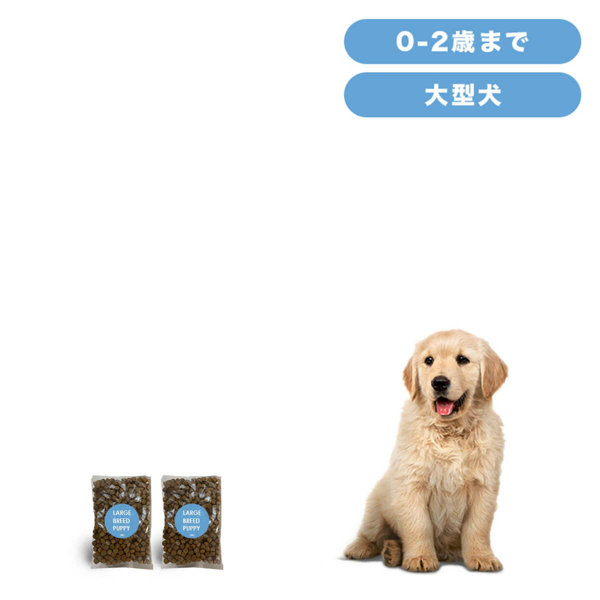 楽天市場】INUMESHI フィースト 子犬用 大型犬用 15kg