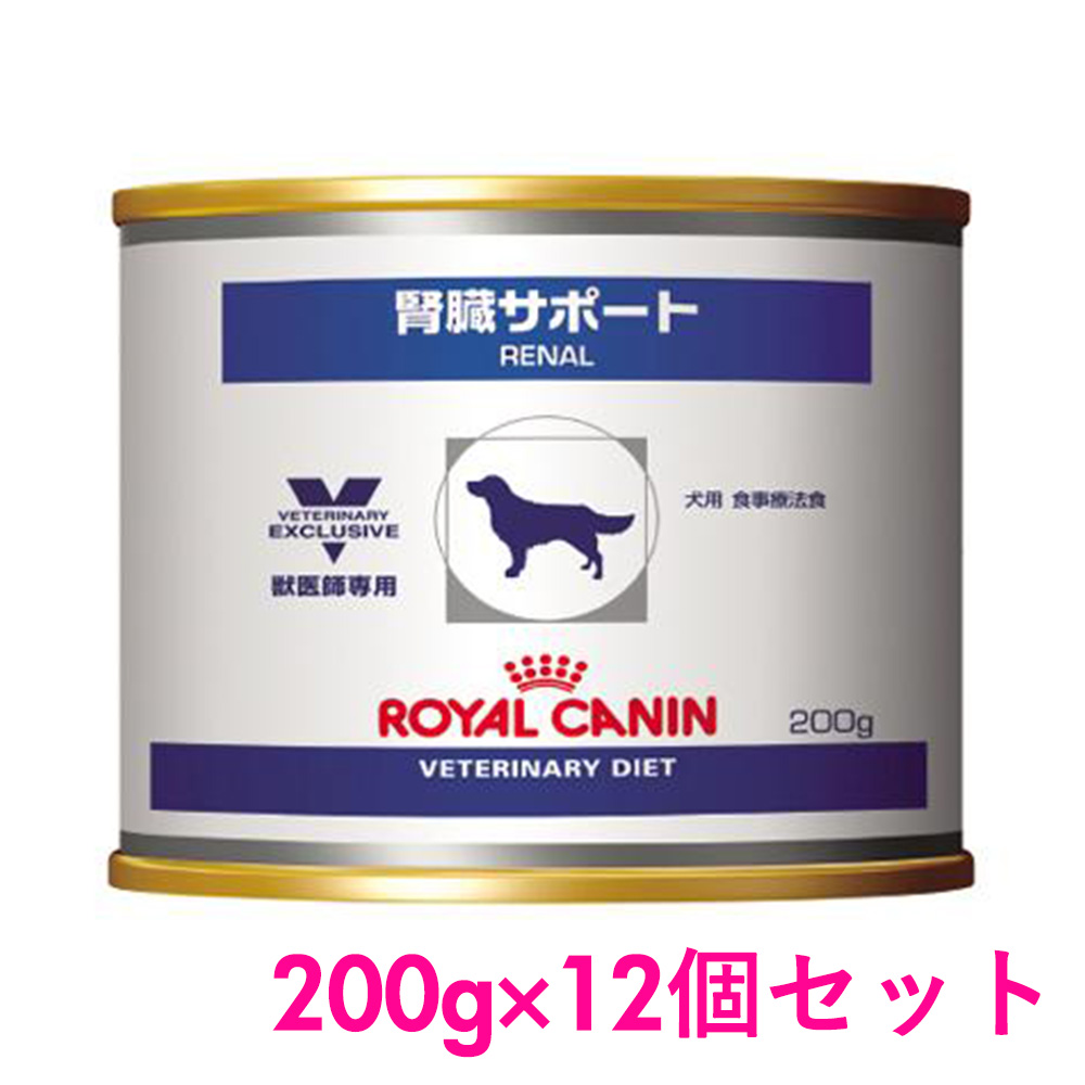 楽天市場 ロイヤルカナン 食事療法食 犬用 腎臓サポート ウェット 缶 0g 12個セット Inumeshi