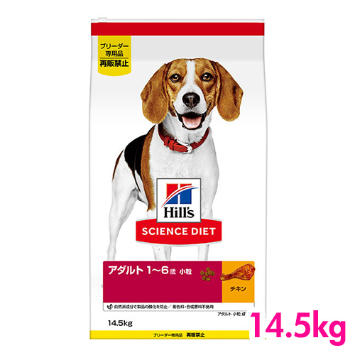 【楽天市場】サイエンスダイエット アダルト 成犬用 ラム＆ライス