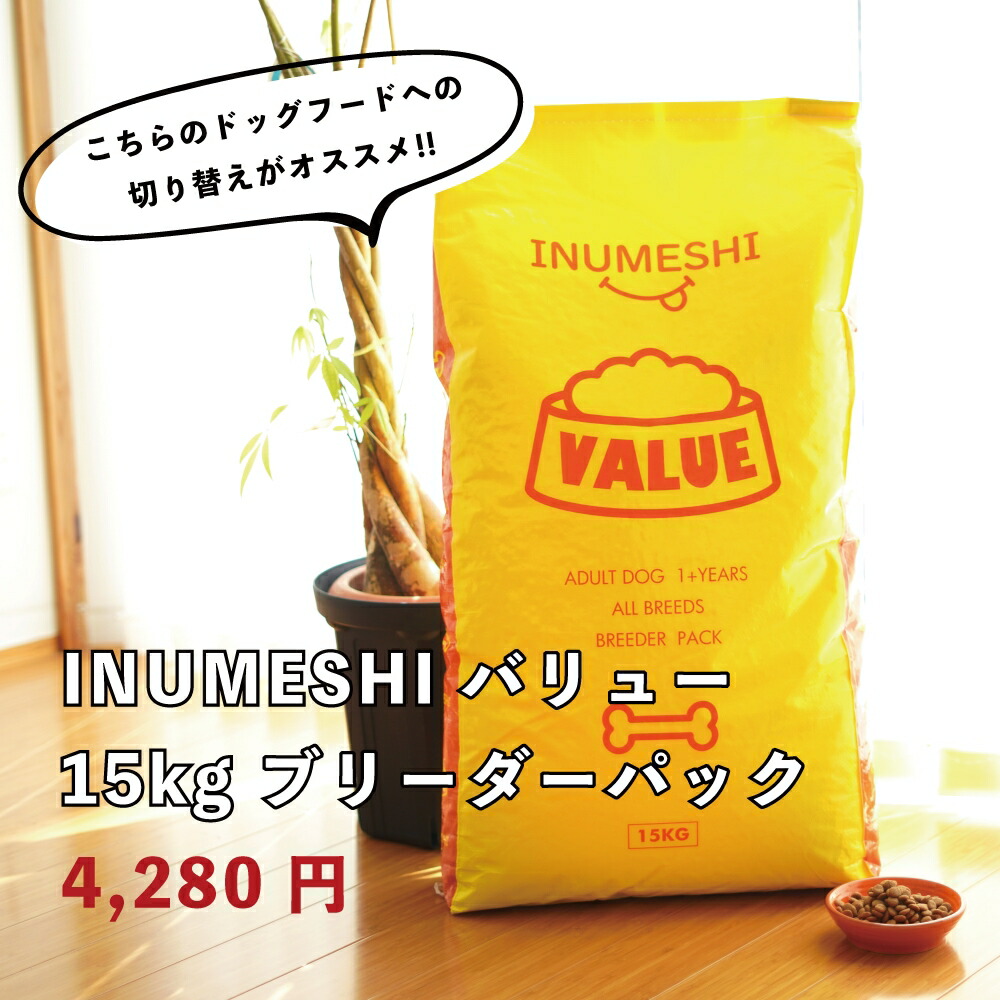 森乳 サンワールド スーパーゴールド フィッシュ&ポテト 15kg ブリーダーパック 子犬・成犬用 低アレルゲンフード 犬用品 | eu-agencies.net