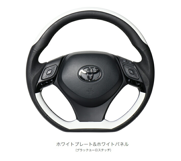 ステアリング トヨタ Real レアル X10n Whp Whp ニューズ ハンドル C Hr C Hr C Hr 10系 50系 に対応 Chr Real 10系 タイヤ ホイールズ 50系 ハンドル シーエイチアール ホワイトプレート ホワイトパネル ステアリング トヨタ Real レアル X10n Whp Whp ニューズ ハンドル C Hr C Hr C Hr 10系 50系 に対応 Chr Real 10系 タイヤ ホイールズ 50系 ハンドル シーエイチアール ホワイトプレート ホワイトパネル