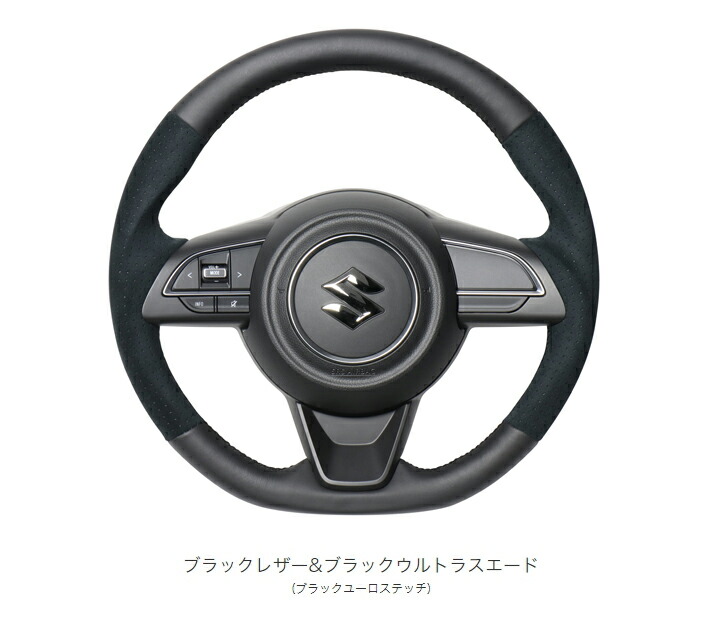 レアル Real ステアリング 把手 スイフト スイフトスポーツ ネグロ皮革 ブラックウルトラスエード ブラックユーロステッチ Sza Alc Bk Newbyresnursery Com
