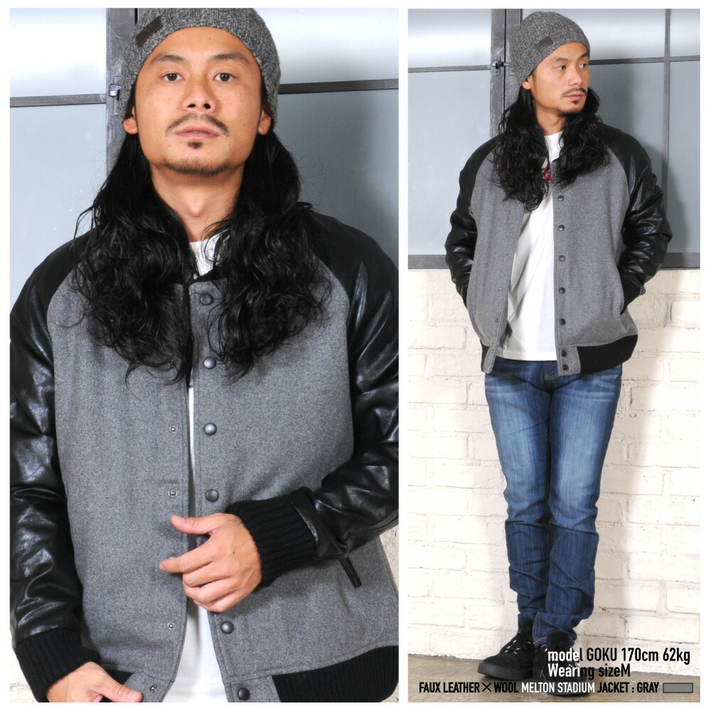 楽天市場 スタジャン メンズ メルトン Pu袖 大きいサイズ スタジアムジャンパー コート レディース ユニセックス 秋 秋服 秋物 冬 冬服 冬物 Enjouemen