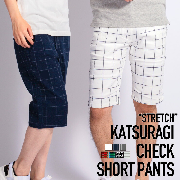 楽天市場 チェックパンツ メンズ タータンチェック チェック 送料無料 パンツ スリム ストレート カジュアル ビジネス テーパード ショートパンツ ハーフパンツ ストレッチ ゴルフ ゴルフパンツ レディース チドリ グレンチェック 春 春服 Enjouemen