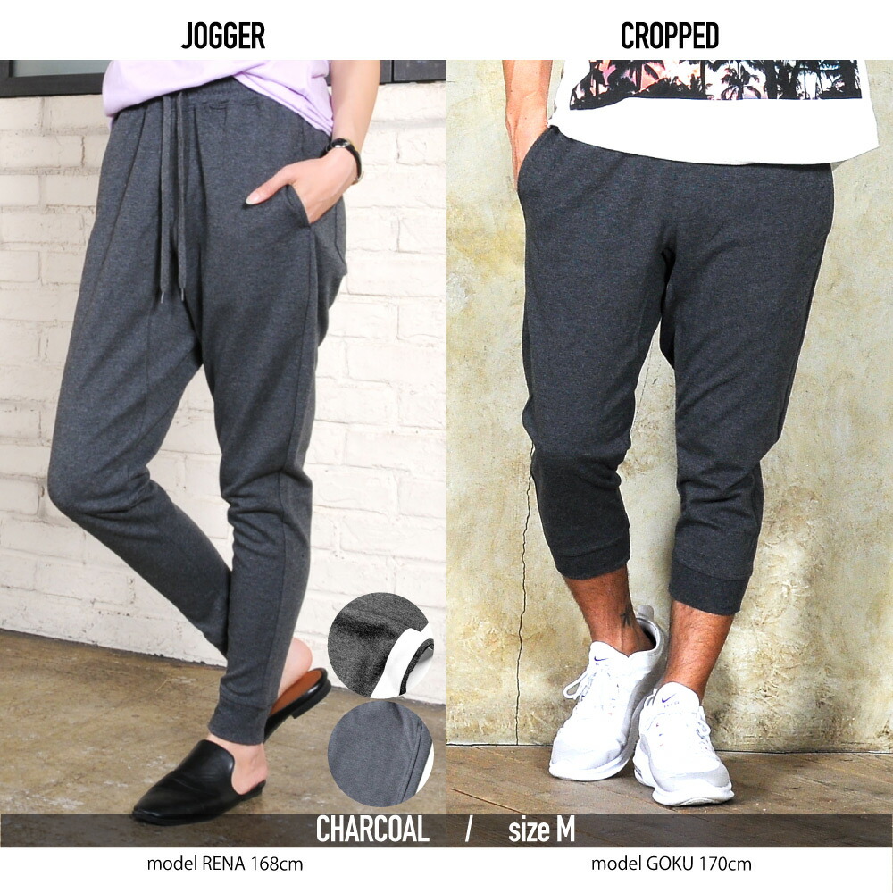 楽天市場 ジョガーパンツ メンズ スウェット 大きいサイズ スウェットパンツ サルエル ジョガー クロップド カーゴパンツ ルームウエアー パンツ スリム レディース ユニセックス 無地 韓国 ブラック 春 春服 春物 送料無料 テレワーク Enjouemen