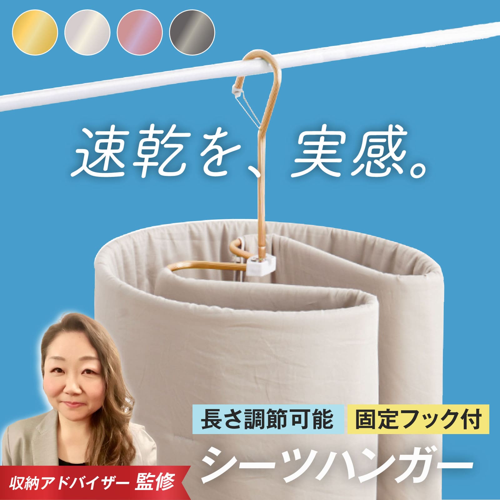 【楽天市場】【楽天1位・高評価★4.6】【収納アドバイザー監修】シーツハンガー 折りたたみ シーツ干すハンガー ループハンガー スパイラル