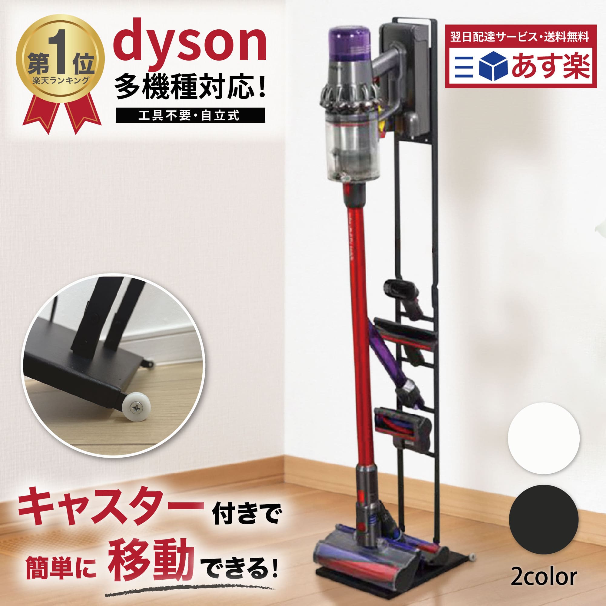 ● ダイソン SV14 V11 ジャンク品 スタンド充電付き □dyson ダイソン v11 fluffy+ SV14コードレスクリーナー充電