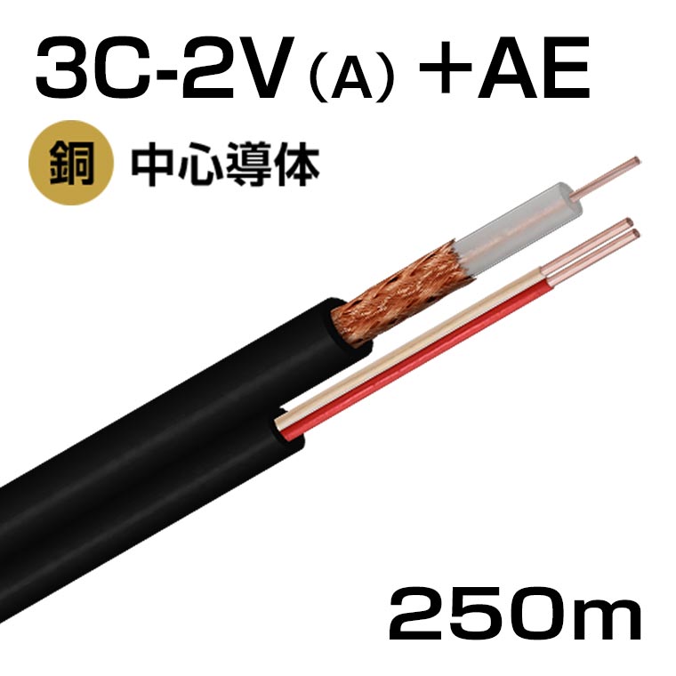 楽天市場】切り売りOK！ 警報ケーブル：AE0.9-4C 1m 冨士電線