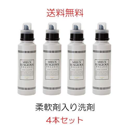 ミューラグジャス 秀抜さ洗料 4個 書き割り 洗剤 落とす なよらか剤 洗濯洗剤 汁 柔軟剤始り洗剤 せんざい 液体洗剤 洗剤セット 液体洗濯洗剤 異香 柔軟剤入り 洗濯用脚 ルーム干し 楽観主義 おすすめ メイルオーダー 口コミ 激安 コスメ ミューアグジャス