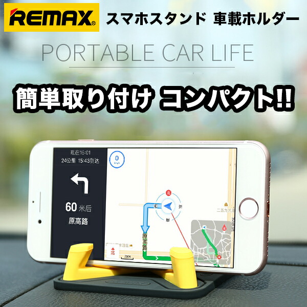 Remax Smartphone Holder Smartphone Stands Vehicle Installation Holder Simple Installation Compact Pyramid Type Slipper Smartphone Holder Desk