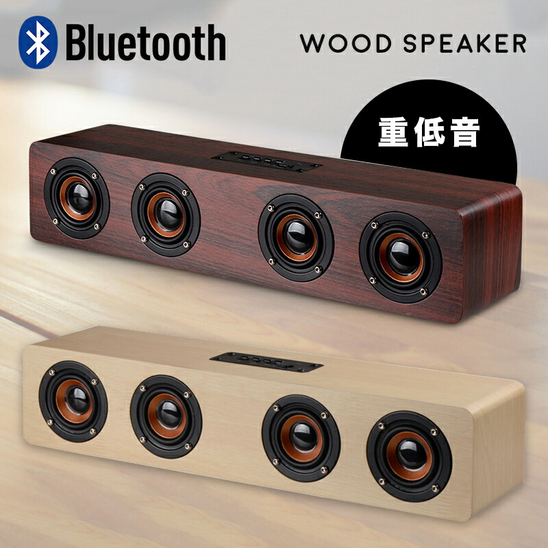 【楽天市場】bluetooth スピーカー 高音質 ワイヤレス スピーカー ブルートゥース スピーカー/ハンズフリー 通話機能付 アウトドア