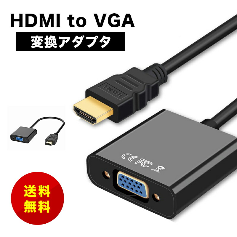 火炎 劇場 パスタ Hdmi Dsub15 変換 Miyazaki Hoikukai Jp