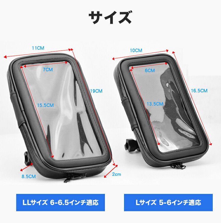 ウーバー用など自転車やロードバイク防水スマホ ホルダー スマートフォン スマホホルダー 携帯ホルダー ママチャリ バイク Iphone Android対応 脱落防止 ナビゲーション マウントホルダー ハンドル ラッピング
