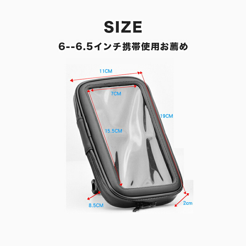 ウーバー用など自転車やロードバイク防水スマホ ホルダー スマートフォン スマホホルダー 携帯ホルダー ママチャリ バイク Iphone Android対応 脱落防止 ナビゲーション マウントホルダー ハンドル 毎日激安特売で 営業中です