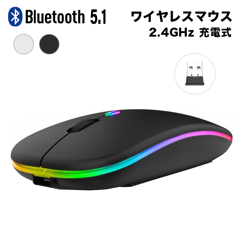 楽天市場】ワイヤレス無線マウス Bluetooth、人間工学マウス