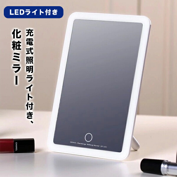 Actress Mirror Led Light Desk Toilet Stands Blight Makeup Shin Pull Weight