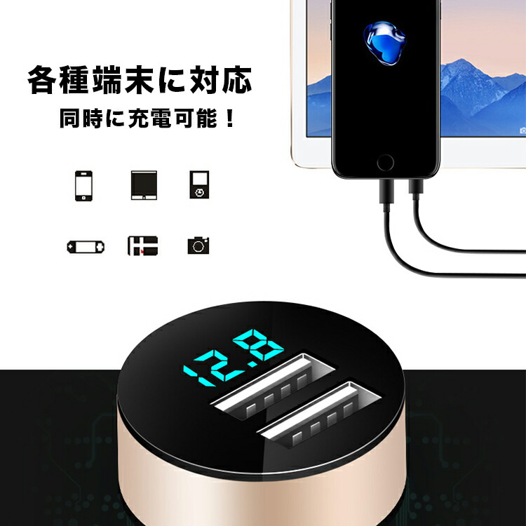 楽天市場 車載用 2ポートusb カーチャージャー スマホ 2台同時充電 急速充電 シガーソケットチャージ Iphone ソケット本体 充電ケーブル スマホ Plaza