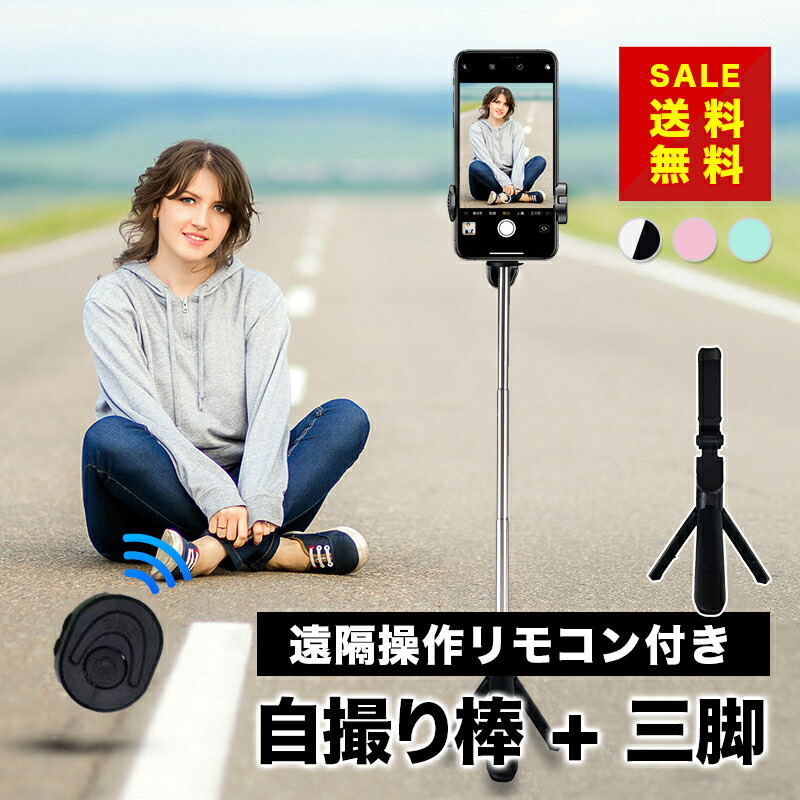 三脚+リモコン+ストロボ　遠隔撮影セット！令和記念セール！ 三脚+リモコン+ストロボ 遠隔撮影セット！令和記念セール！