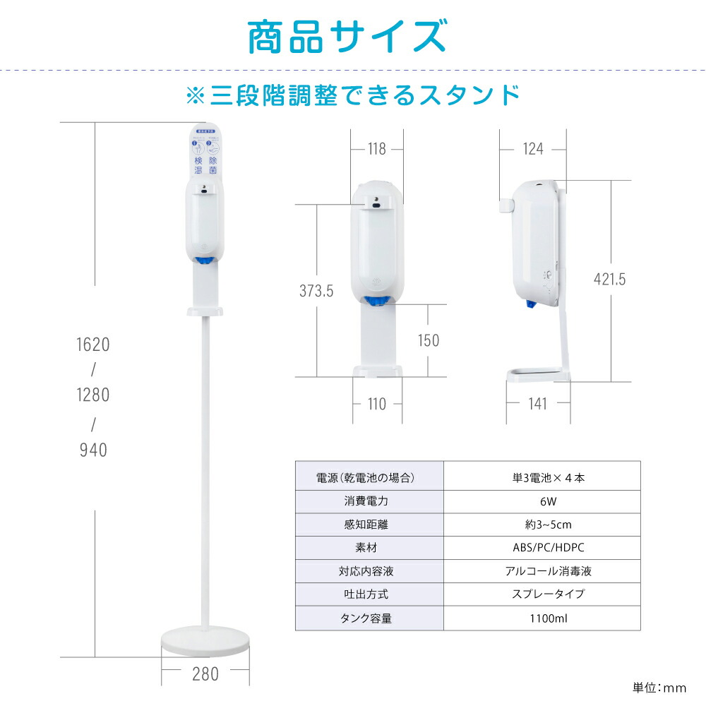 最新式消毒除菌アルコールディスペンサー コロナ対策 スタンド式消毒液噴霧器 自動検温非接触式 オートセンサー式なので衛生的 高さ調節可支柱型検温式 多国語喋るデスペンサー 空港 駅 飲食店 会社 学校 事務所など三密回避にお薦め 日本語取説 保証期間付き 最新式消毒除菌アルコールディスペンサー コロナ対策 スタンド式消毒液噴霧器 自動検温非接触式 オートセンサー式なので衛生的 高さ調節可支柱型検温式 多国語喋るデスペンサー 空港 駅 飲食店 会社 学校 事務所など三密回避にお薦め 日本語取説 保証期間付き