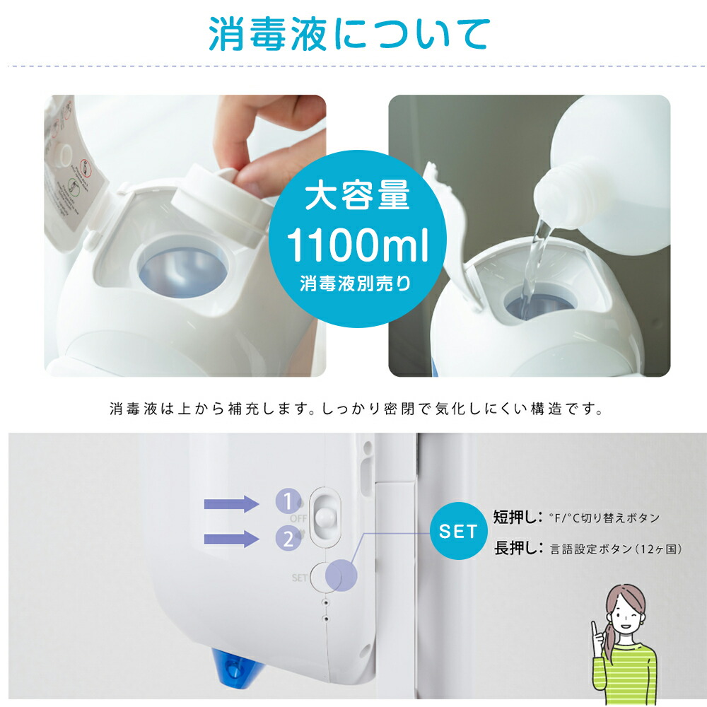 最新式消毒除菌アルコールディスペンサー コロナ対策 スタンド式消毒液噴霧器 自動検温非接触式 オートセンサー式なので衛生的 高さ調節可支柱型検温式 多国語喋るデスペンサー 空港 駅 飲食店 会社 学校 事務所など三密回避にお薦め 日本語取説 保証期間付き 最新式消毒除菌アルコールディスペンサー コロナ対策 スタンド式消毒液噴霧器 自動検温非接触式 オートセンサー式なので衛生的 高さ調節可支柱型検温式 多国語喋るデスペンサー 空港 駅 飲食店 会社 学校 事務所など三密回避にお薦め 日本語取説 保証期間付き