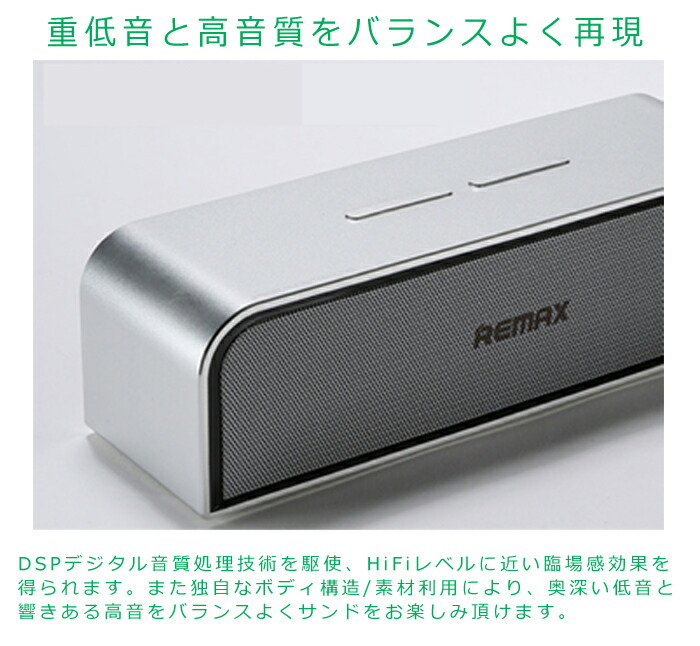 【楽天市場】bluetooth スピーカー 高音質 ワイヤレス スピーカー ブルートゥース スピーカー/ハンズフリー 通話機能付 アウトドア