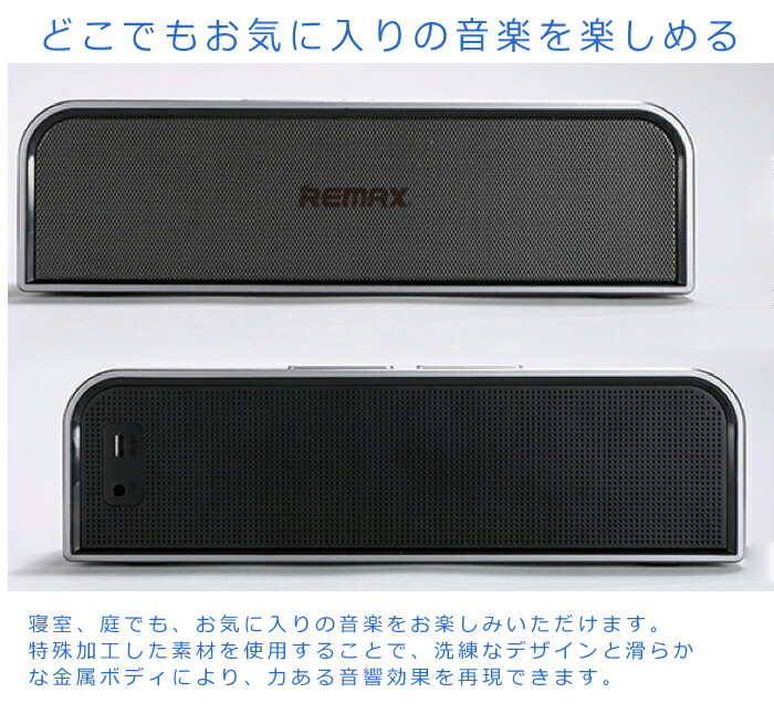 【楽天市場】bluetooth スピーカー 高音質 ワイヤレス スピーカー ブルートゥース スピーカー/ハンズフリー 通話機能付 アウトドア