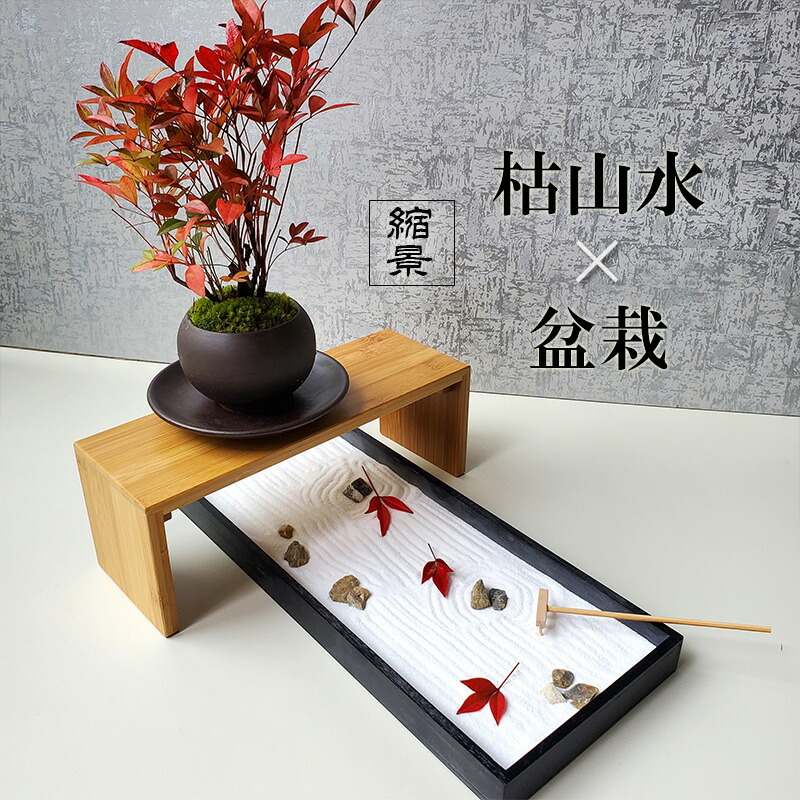 ワンオーナー　ともえ屋　レイアウトケージ　枯山水 ワンオーナー ともえ屋 レイアウトケージ 枯山水 ワンオーナー