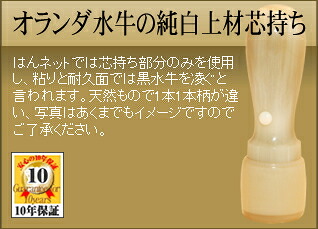 ◆代議員団者印又は預金金融機関印◆【手彫り/開運/引き受ける付】 旗がしら付ひょうたん形 オランダ王国呉牛の純一無雑材芯持ち  φ18.0粍