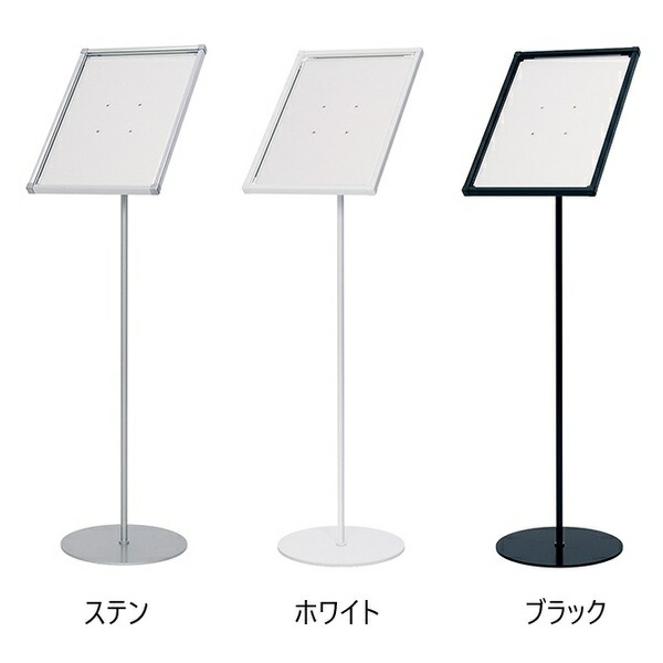 フロアスタンド A3 2835S＆2835W＆2835K 屋内用サインスタンド　4辺開き タテ・ヨコ、角度自由