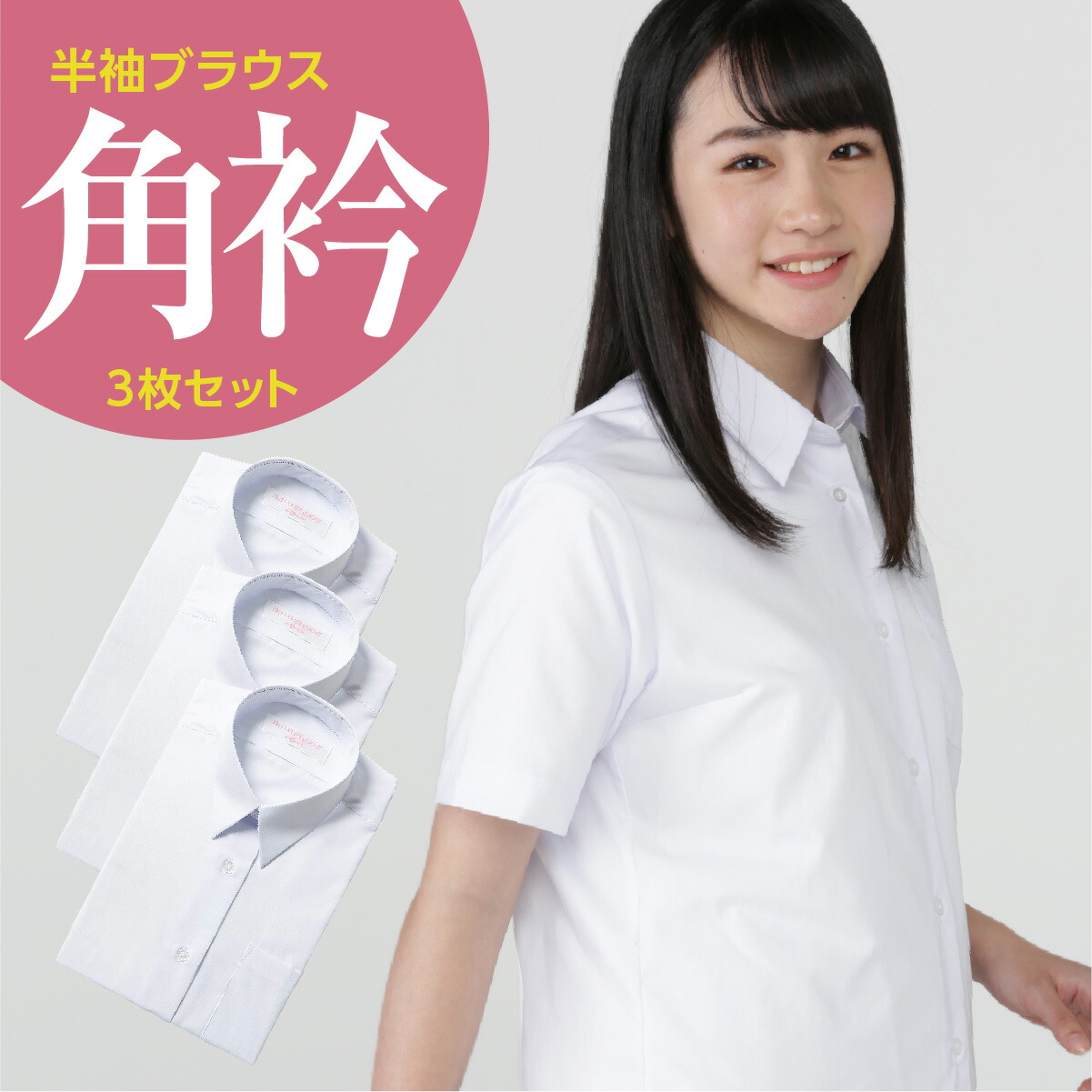 tao 綿ブロードブラウス　S 白　ホワイト　角衿 綿ブロード角衿長袖ブラウス TZ－B008－052 | tao (Women