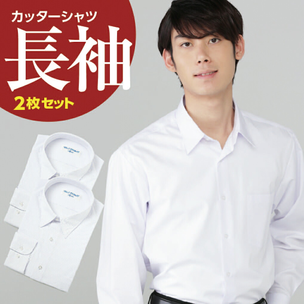 最大87%OFFクーポン 男子標準型学生服5点セット ポリ100％ 上下+夏