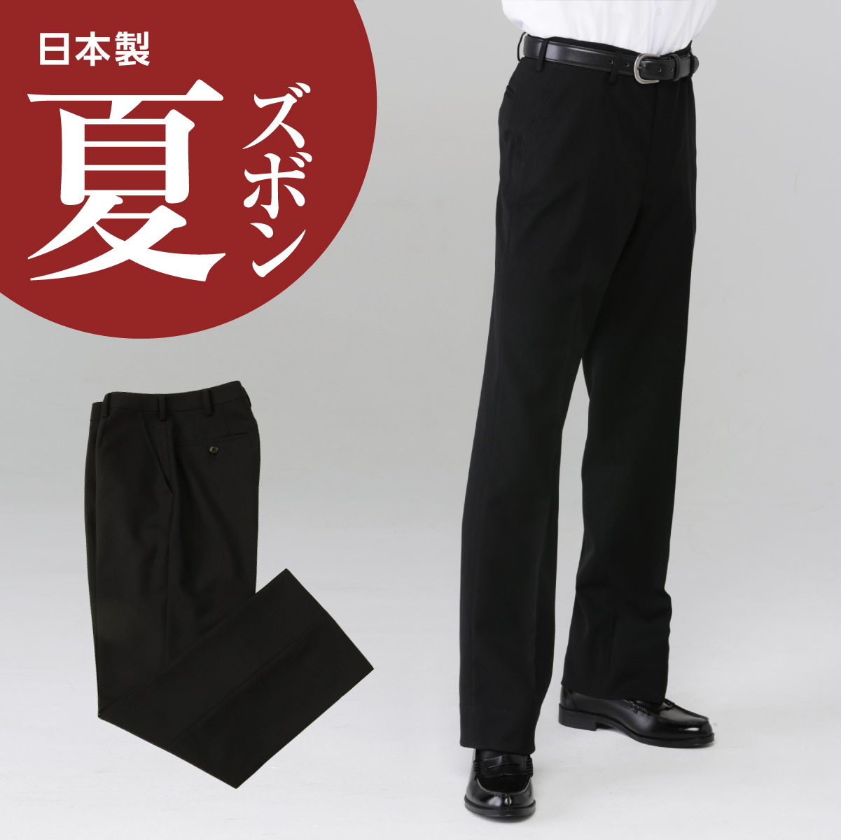 学生服 150Ａ 上着➕ズボン冬➕ズボン夏 未使用の+dandeeshutter.com