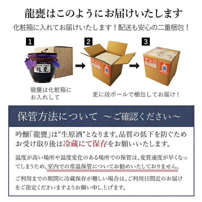 専用の化粧箱に入れてお届けいたします
