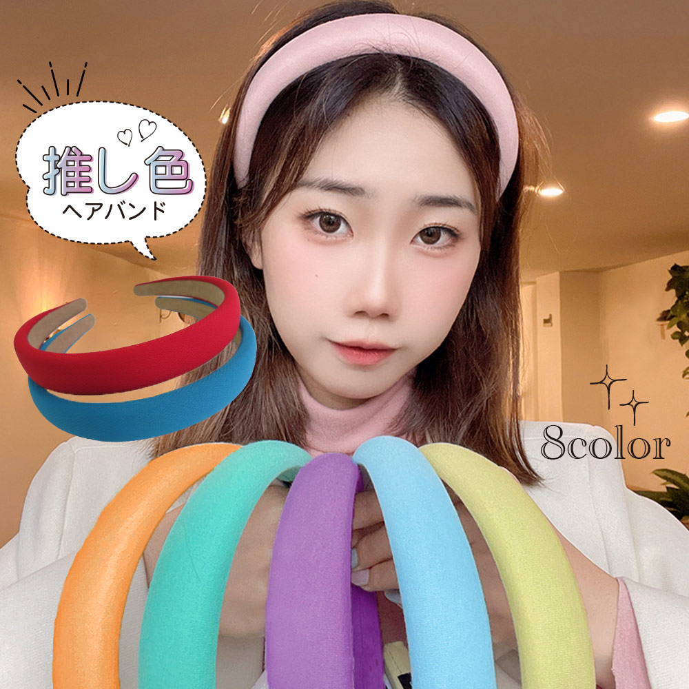 新品 カチューシャ 黄色 ヘアバンド 大人カジュアル 大人女子 雑貨 ヘアアクセ 通販
