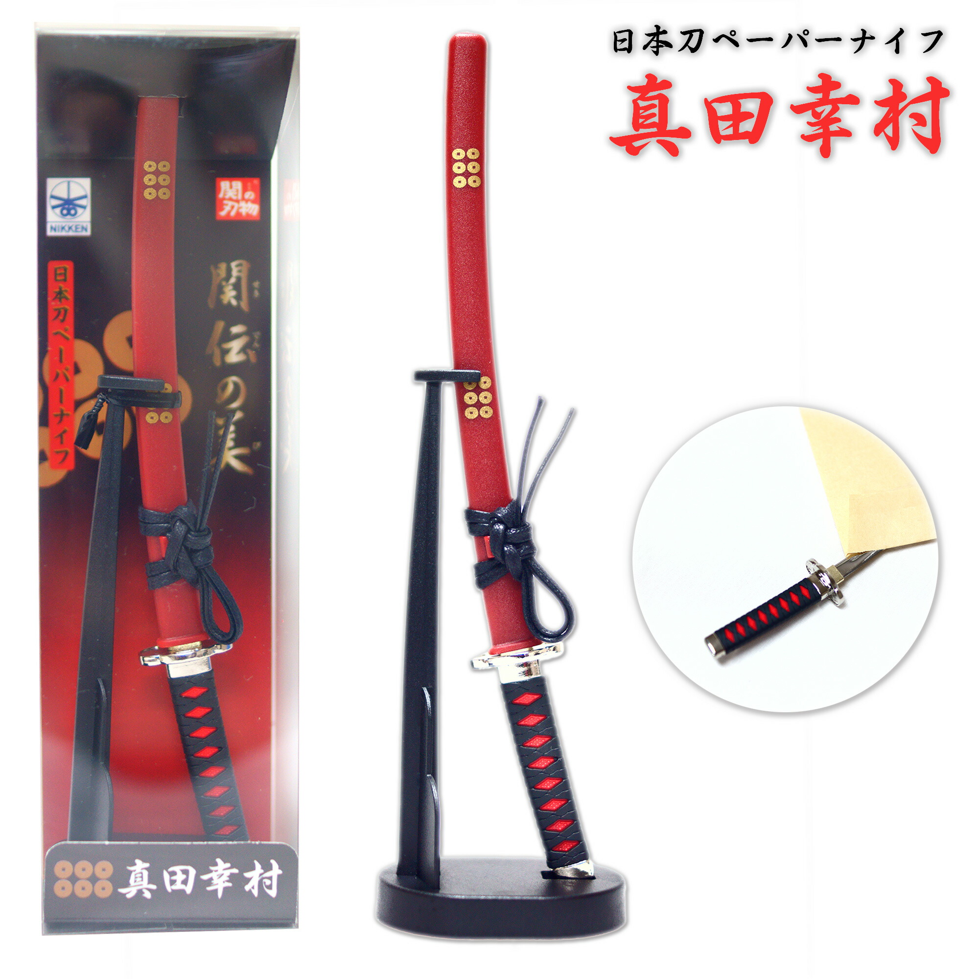 ☆大人気商品☆ 小さな刀 ペーパーナイフ 刀剣 o1saude.com.br