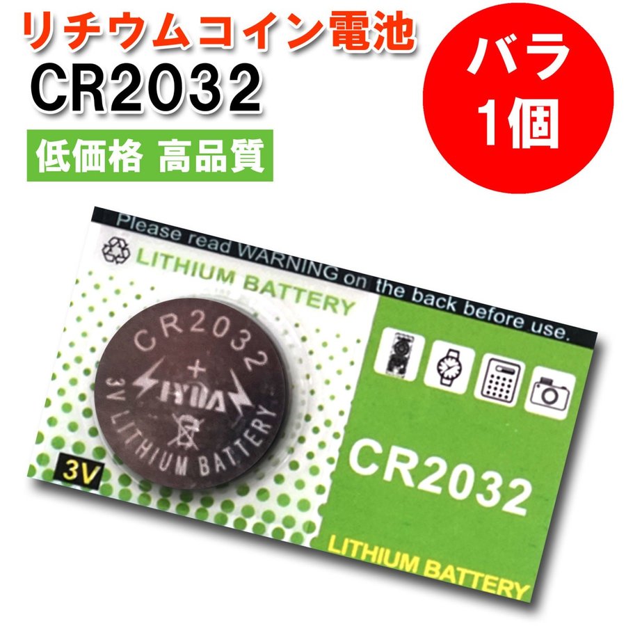 楽天市場】匠家 LR44 ボタン電池 AG13 LIYUAN 1.5V 20個 : 日光匠家楽天市場店