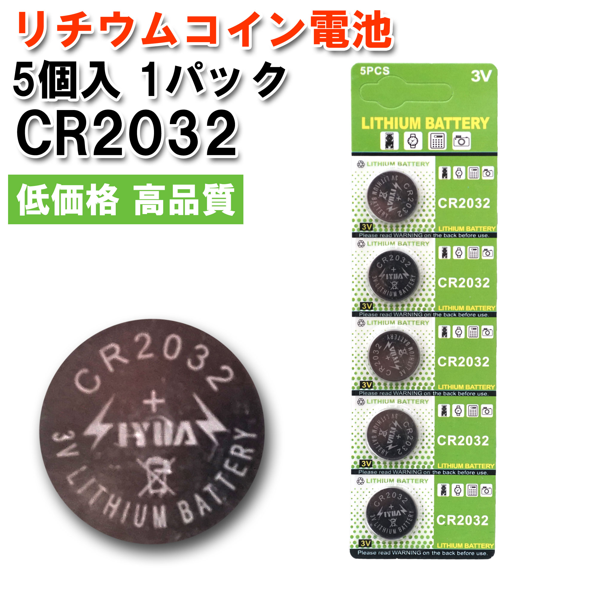 楽天市場】匠家 LR44 ボタン電池 AG13 LIYUAN 1.5V 20個 : 日光匠家楽天市場店