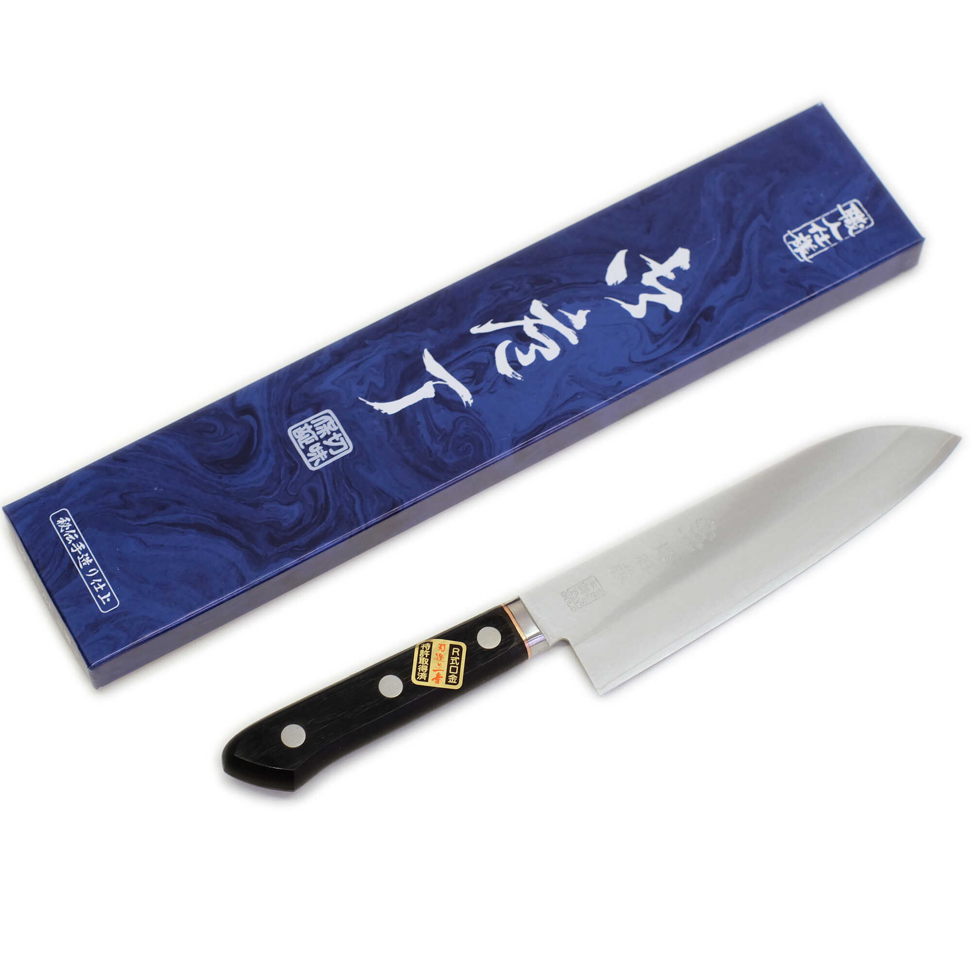 匠家 堺石藤 桜ゴールド 割込 三徳包丁 170mm 口金付き 包丁 【送料無料】｜日光匠家店