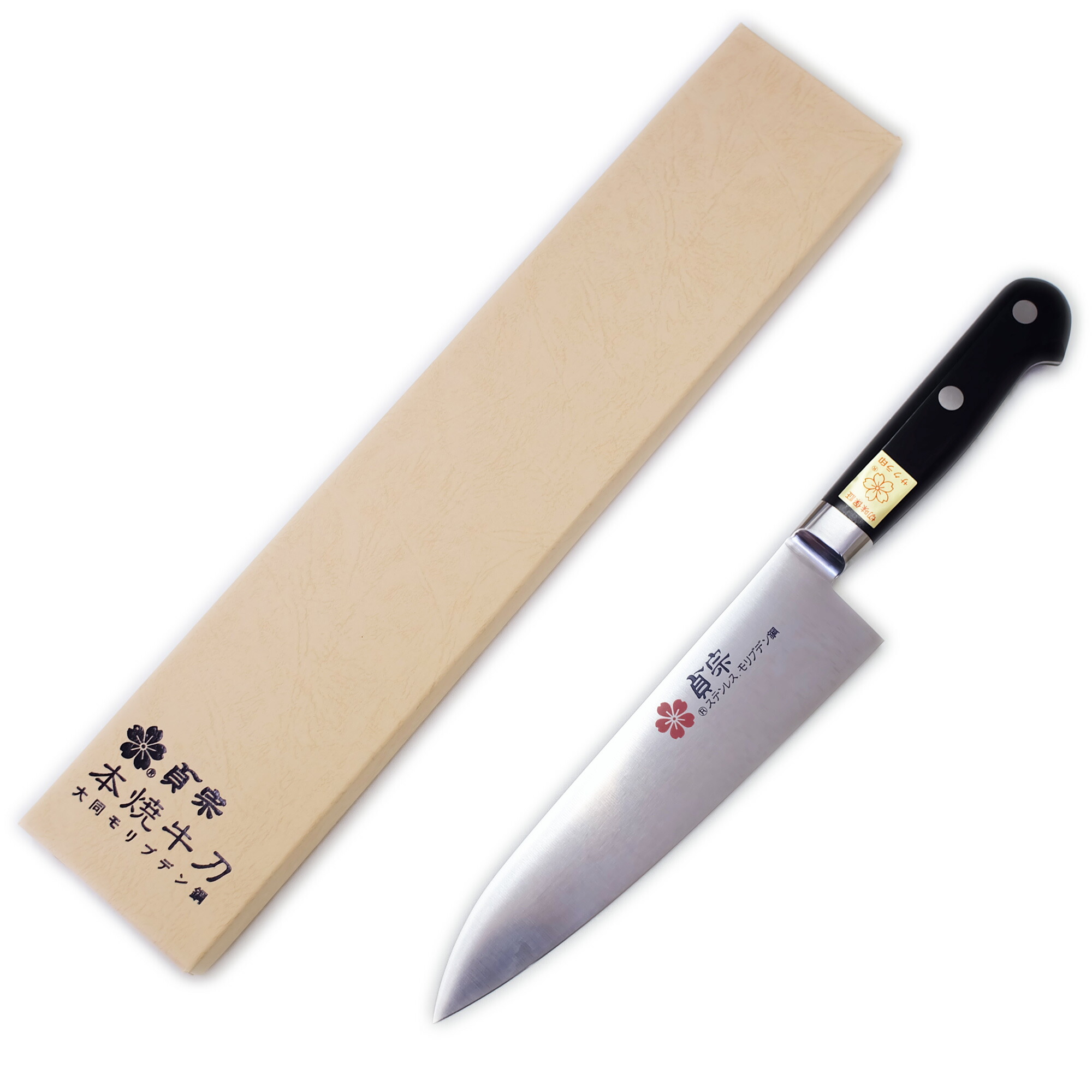 楽天市場】匠家 堺石藤 桜印 日本鋼 牛刀包丁 240mm 【送料無料