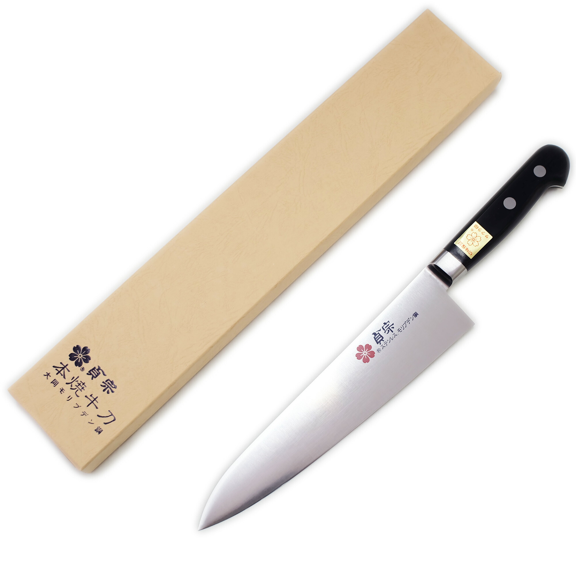 【楽天市場】匠家 堺石藤 貞宗 ステンレス モリブデン鋼 牛刀 240mm 本焼 包丁 【送料無料】 : 日光匠家楽天市場店