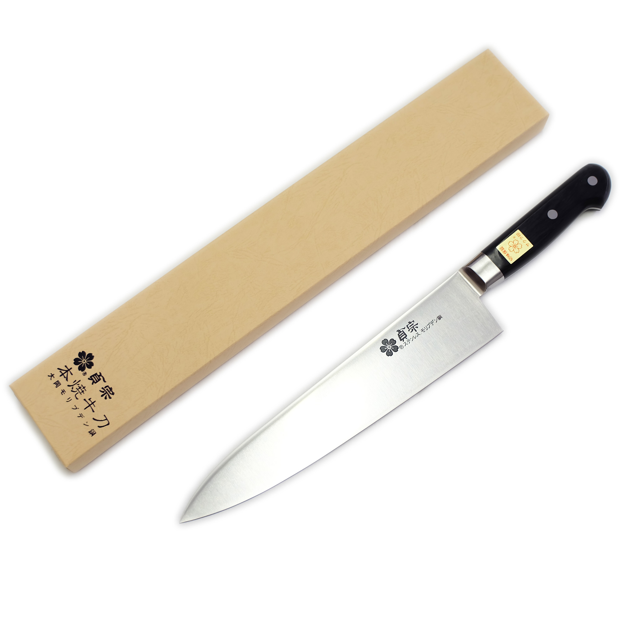 楽天市場】匠家 堺石藤 桜印 日本鋼 牛刀包丁 240mm 【送料無料