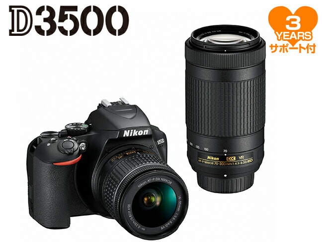 楽天市場 一眼レフカメラ D5600 シリーズ D5600 18 140 Vr レンズキット ニコンダイレクト 楽天市場店