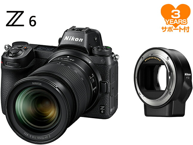 楽天市場】【訳ありアウトレット】ニコン Z 6II : ニコンダイレクト 楽天市場店