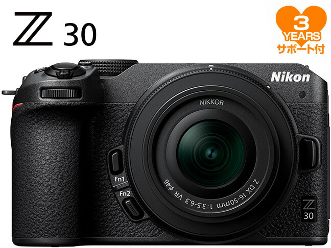 楽天市場】【訳ありアウトレット】ニコン Z 6II : ニコンダイレクト 楽天市場店