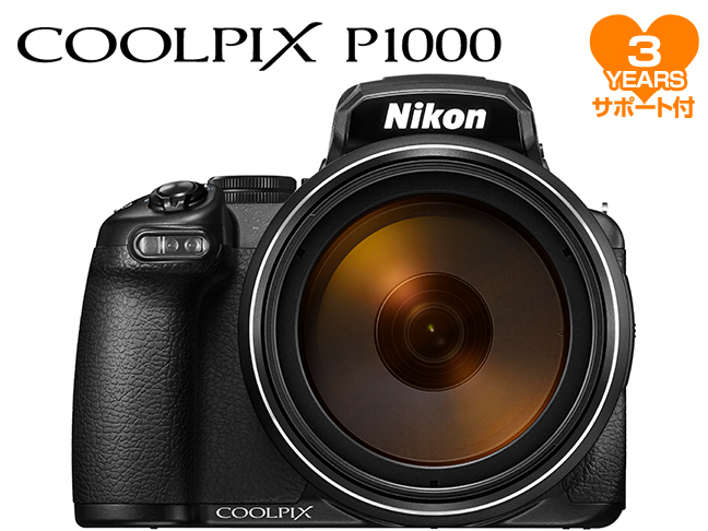 楽天市場】＜3年保証スペシャル付＞ニコン COOLPIX P950 : ニコン