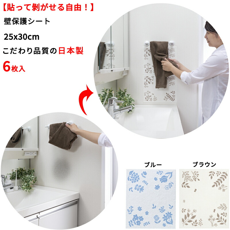 お得なセット割り！TSP粘着保護シート50枚 Amazon.co.jp: ティエスピー 粘着保護シート 44430 : スポーツ