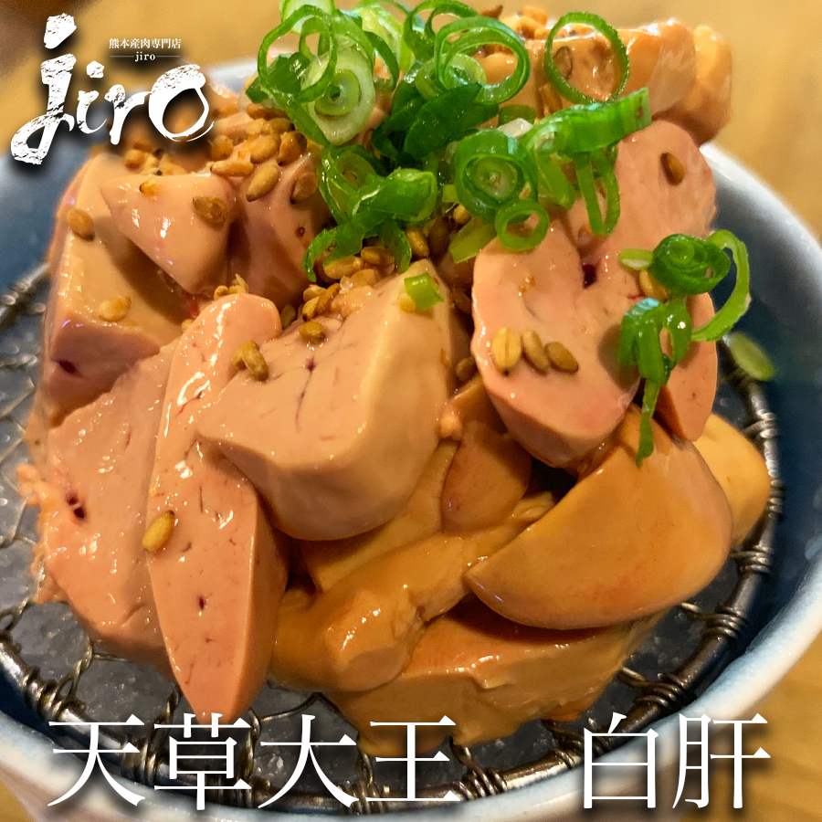 楽天市場 送料無料 鹿児島特産 鶏刺し 鳥刺し 400g もも肉タタキ むね肉タタキミックススライスを使いやすい小分けパック 0g 2p でお届け 大人気の手作り刺身用タレ付 あきらの店 鹿児島鶏刺し専門店 あきらの店